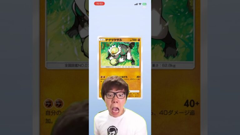 ヒカキンのポケポケパック開封！！ #バズれ #pokemon #人気になりたい #バトル #ポケモン #上手いと思ったら高評価 #ヒカキン #おれポケ #ポケカ #チャンネル登録お願いします