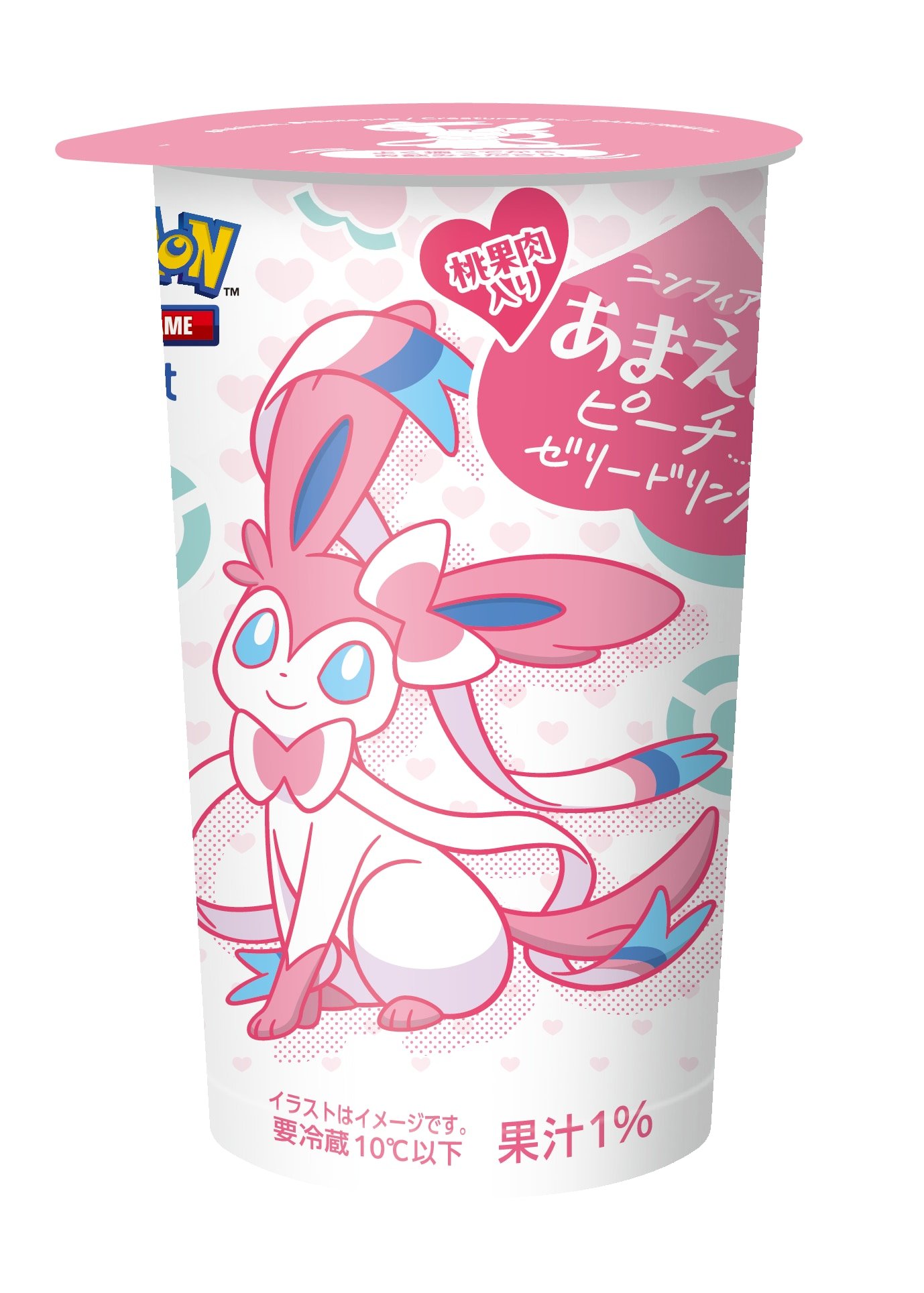 ニンフィアのピーチゼリードリンク