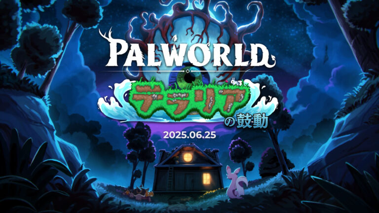 「パルワールド」×「テラリア」コラボの大型アップデートを6月25日に実施。コラボ記念アニメトレイラーも公開