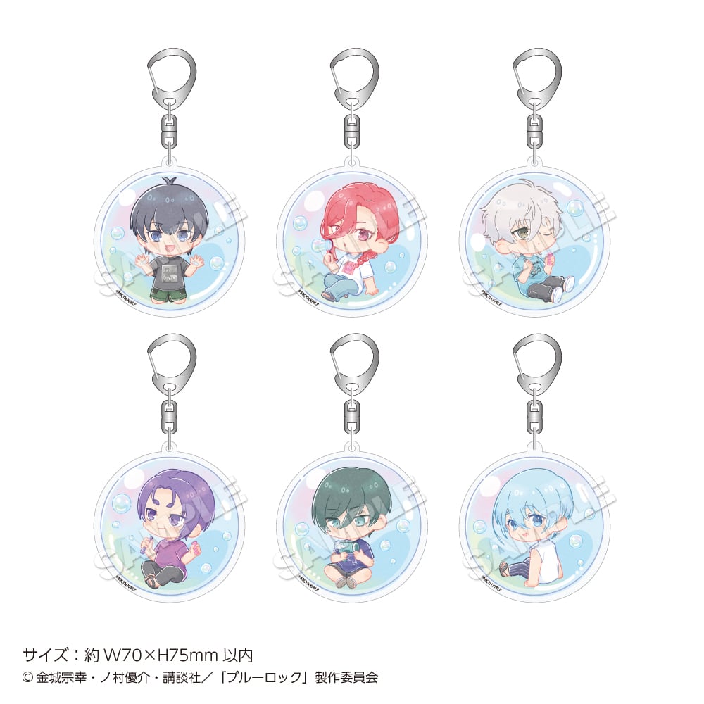 アクリルキーホルダー mini シャボン玉
