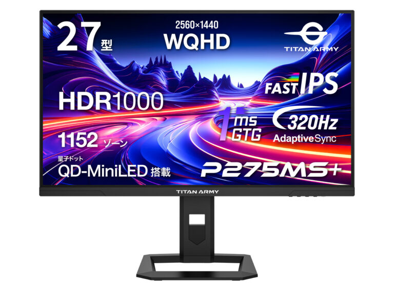「5万円台！量子ドット＆ミニLEDのWQHDゲーミングモニター」