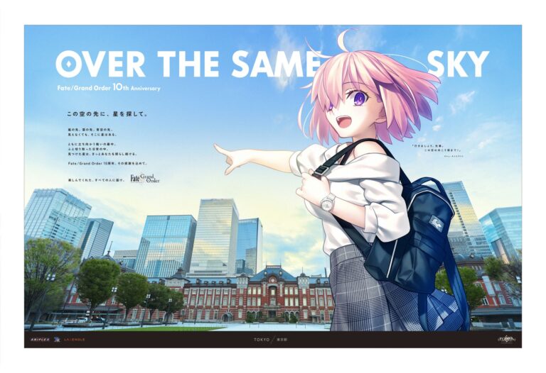「FGO」全国キャンペーン開始！新企画は6月22日！