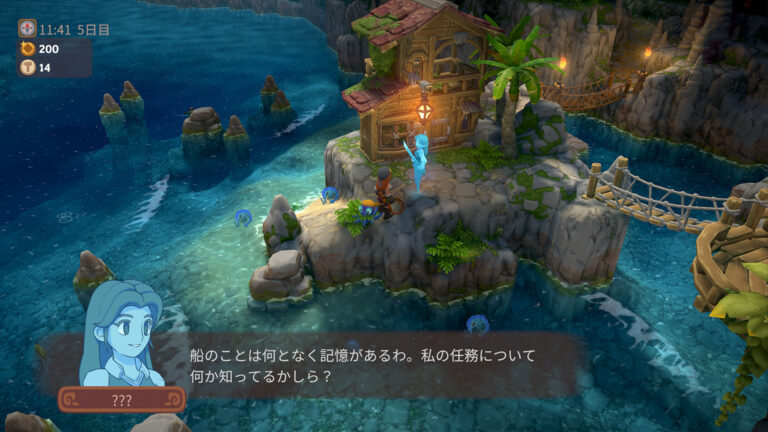 スローライフゲーム「ルマ島」，新職業「船乗り」や最大4人で楽しめる「海賊アドベンチャー」などを追加する無料大型アップデートを実施