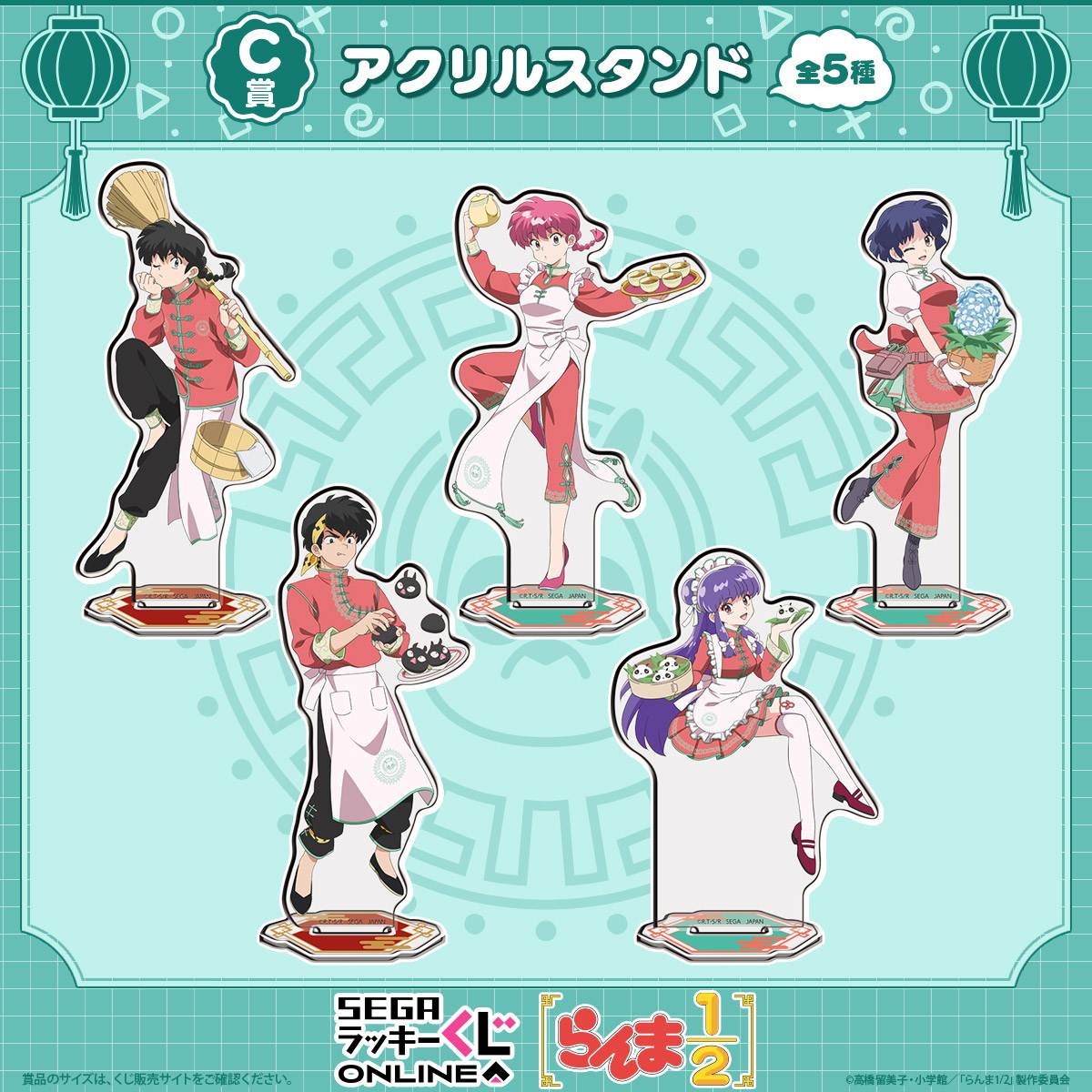C賞：アクリルスタンド