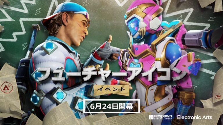 「Apex Legends」，ミッドシーズンアップデート「フューチャーアイコンイベント」を6月24日に実装。6月25日から7月16日までイベントを開催