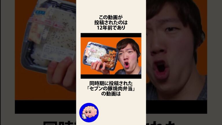 12年越しに発見されたヒカキンの動画に関するうんちく