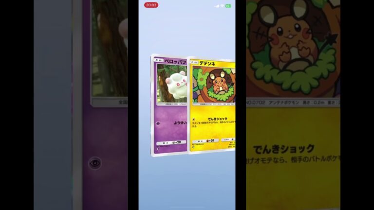 そんな事ある？#ポケモンカード #ポケカ開封動画 #ポケモン #ポケポケ開封チャレンジ #ポケカ #ポケカ開封 #pokemon