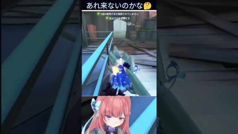 爆弾の端っこに当たっちゃった😵‍💫【IdentityⅤ/第五人格】#shorts #vtuber #鈴紗 #ゲーム実況 #identityv #第五人格 #実況プレイ #新人vtuber #切り抜き