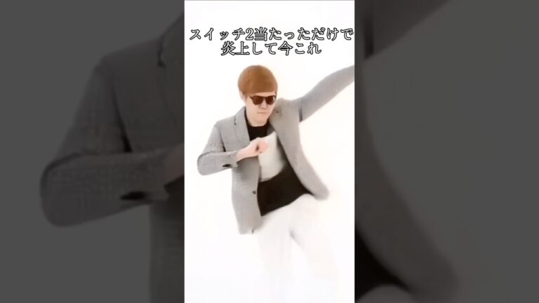 当たったのか。いいな…#shorts #ネタ#ヒカキン