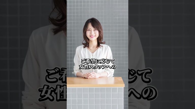 「30代女性必見！スマホ料金節約術✨」