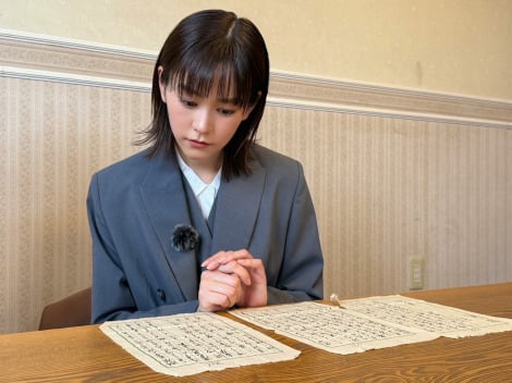 1750538006_913_櫻井翔が迫る「壮絶5.jpg