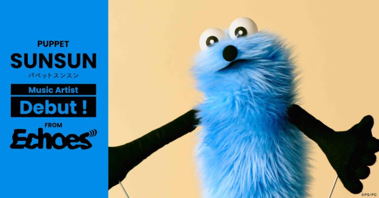 「パペットスンスン、デビュー曲「とてと」配信！」