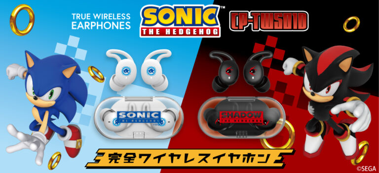 ソニック誕生日！SE音付きコラボイヤホン登場✨
