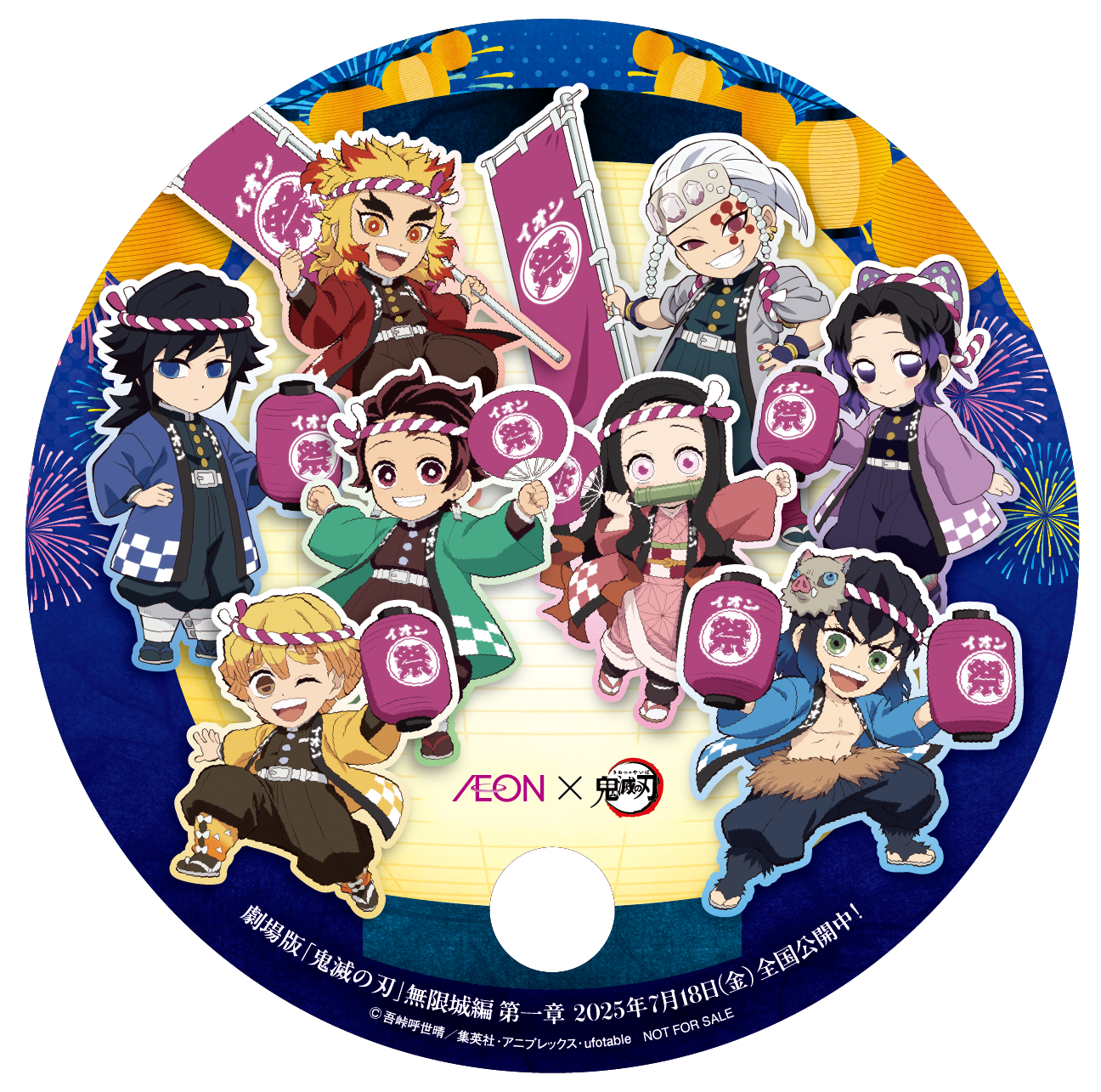 オリジナルうちわ