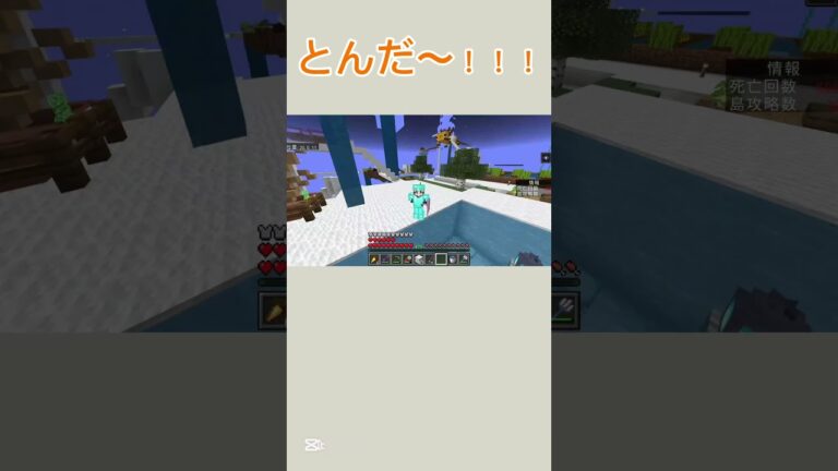 しゃぼん玉とんだー 雲よりとんだー 夜空に消えて 地面に落ちた #ひがし #さぼるなひがし #マイクラ #minecraft #マインクラフト #まいくら #実況 #ゲーム #ゲーム実況