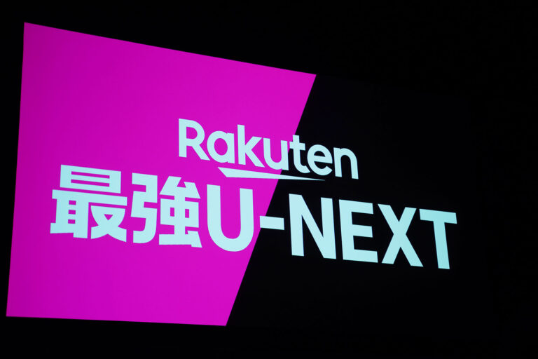 「楽天モバイル、U-NEXT見放題！月額4268円」