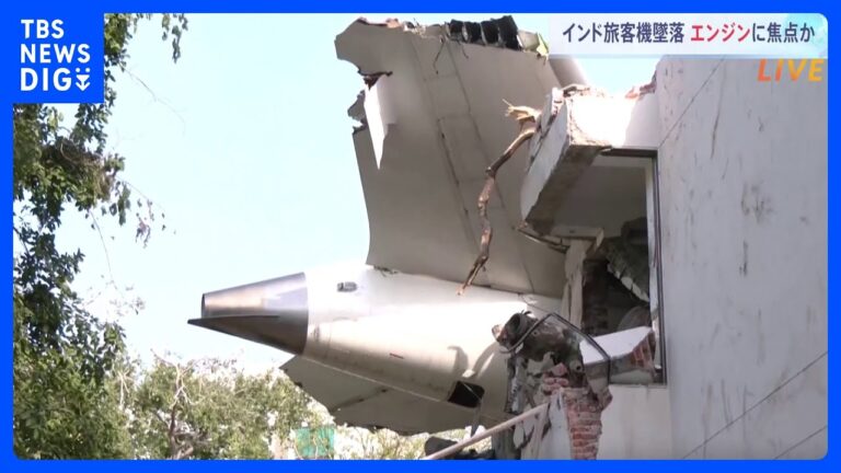 インド旅客機墜落、270人死亡！原因はエンジン低下か？