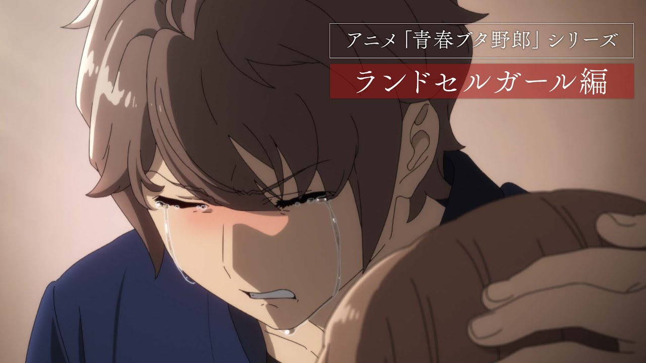 「2025年注目！未