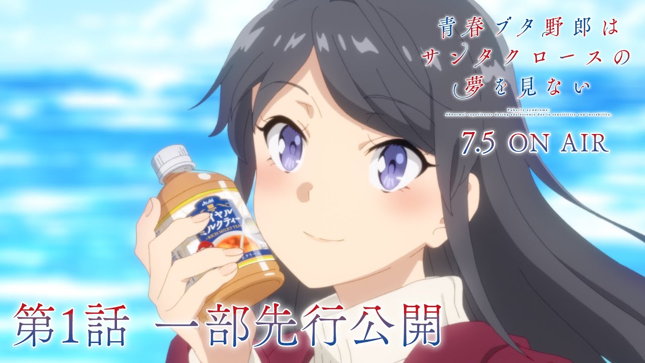 「2025年注目！未