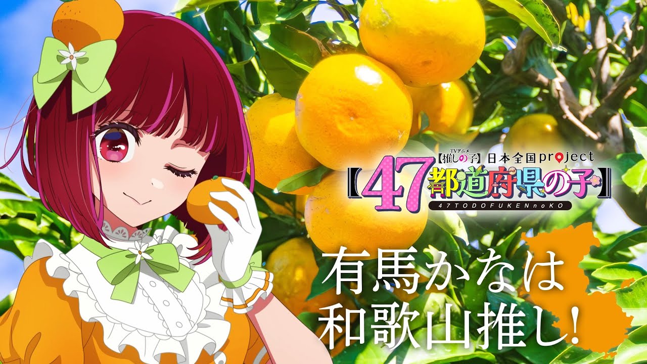 「2025年注目！未