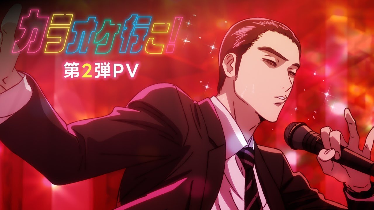 「2025年注目！未