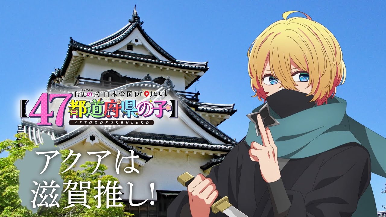 「2025年注目！未