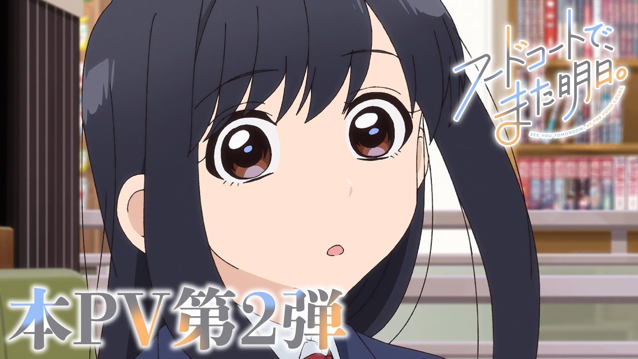 「2025年注目！未
