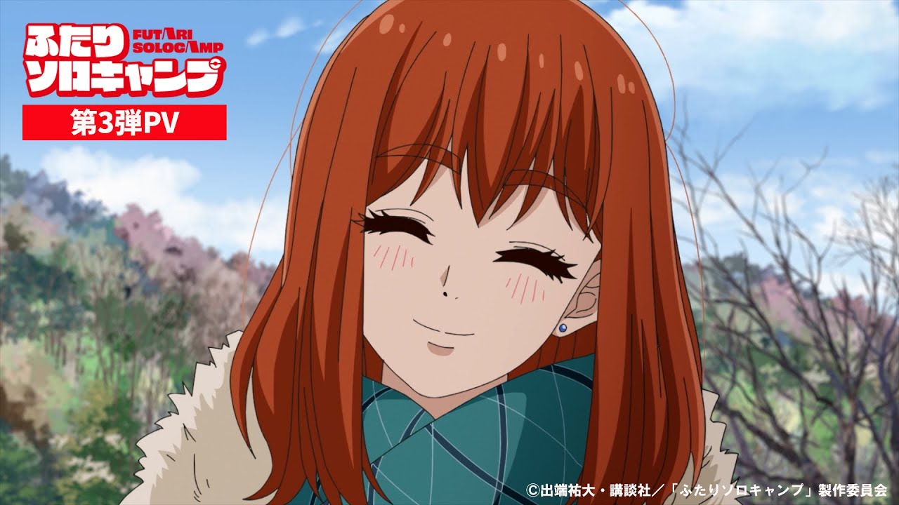 「2025年注目！未