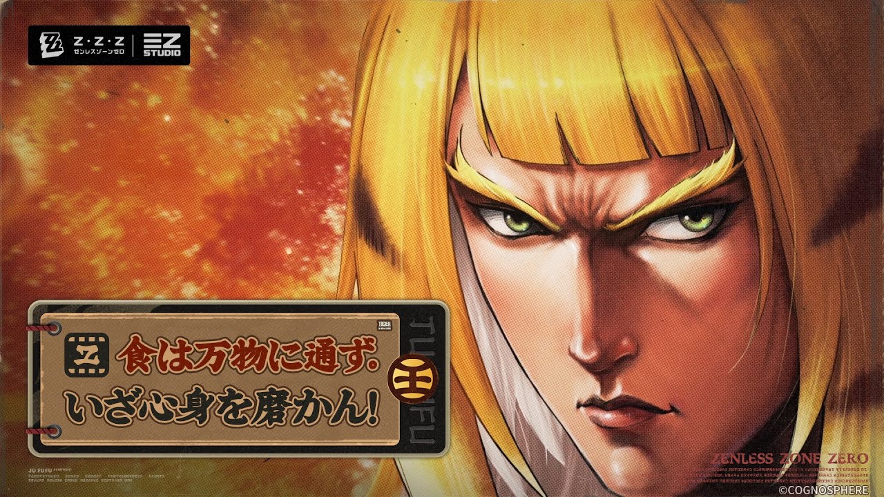 「2025年注目！未