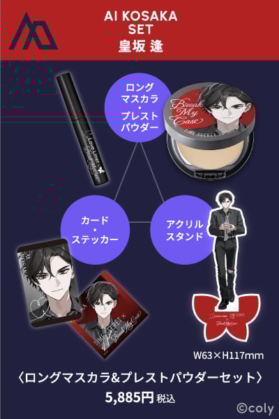ペンシルアイライナー＆プレストパウダーセット