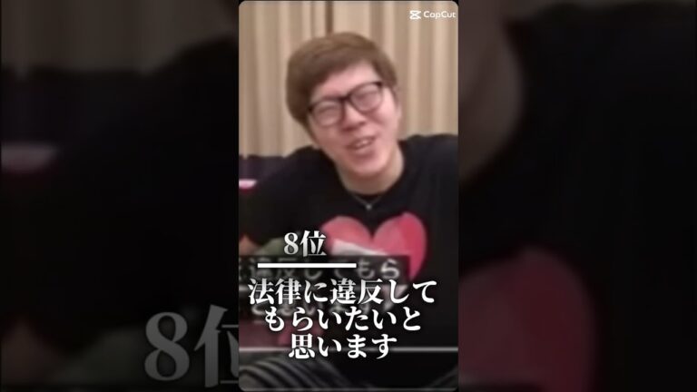 ヒカキン 字幕狂言集top16 #おすすめにのりたい #shorts #ヒカキン
