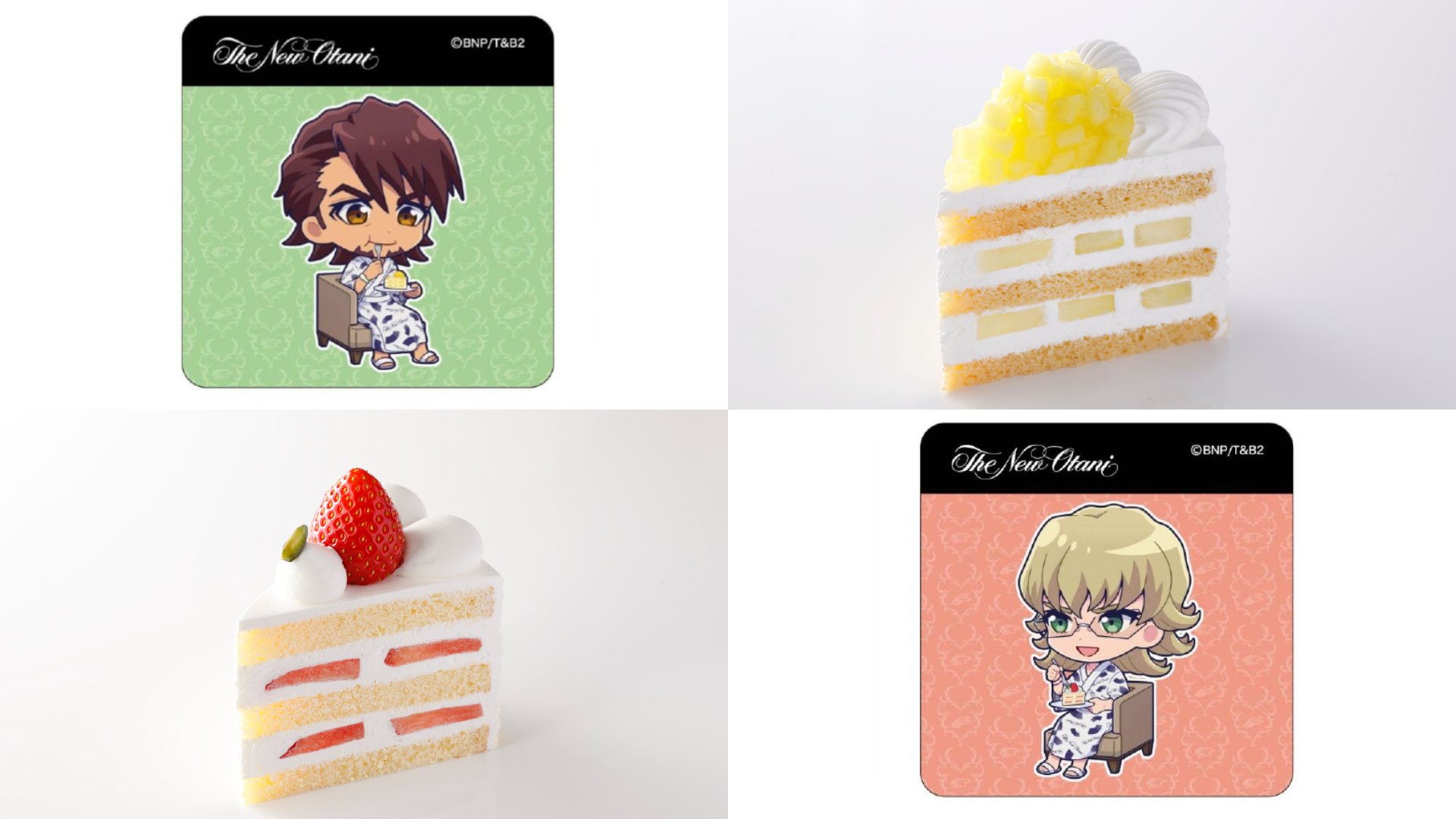 「TIGER & BUNNY HOTEL」スーパーメロンショートケーキ/ストロベリーショートケーキ