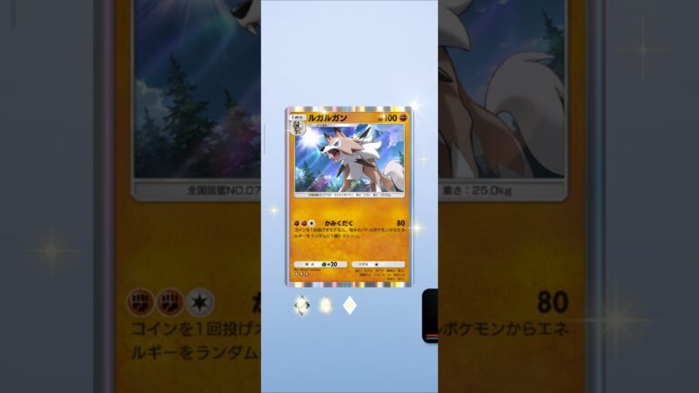 【ポケポケ】パック開封【Pokémon TCG Pocket・포켓몬 카드 게임】#ポケポケ #ポケモン #ポケカ
