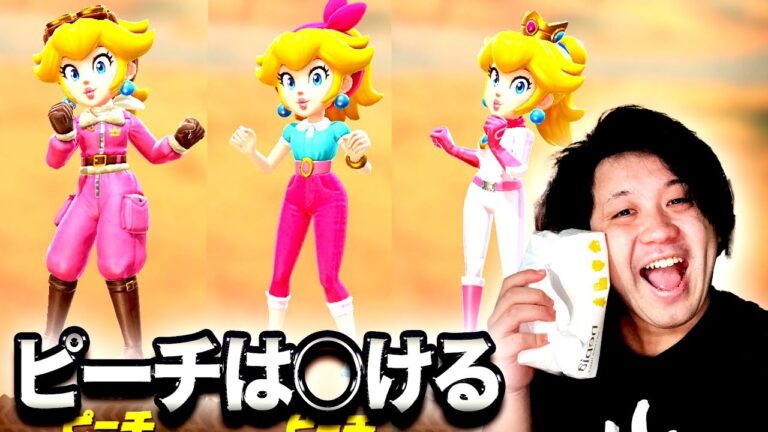 ヒカキンさん、サワヤンさん、本当ですか！？！？！？【マリオカートワールド】