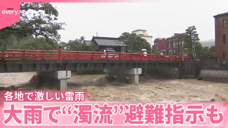 【猛暑から雷雨、台風接近警戒】
