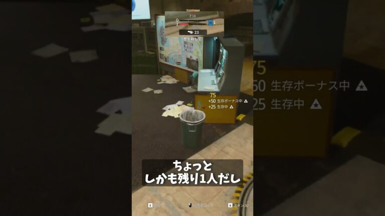 バグ発生した時のかくれんぼ  #bo6 #ゲーム実況 #fps #prophunt #steam #ゲーム #かくれんぼ #プロップハント