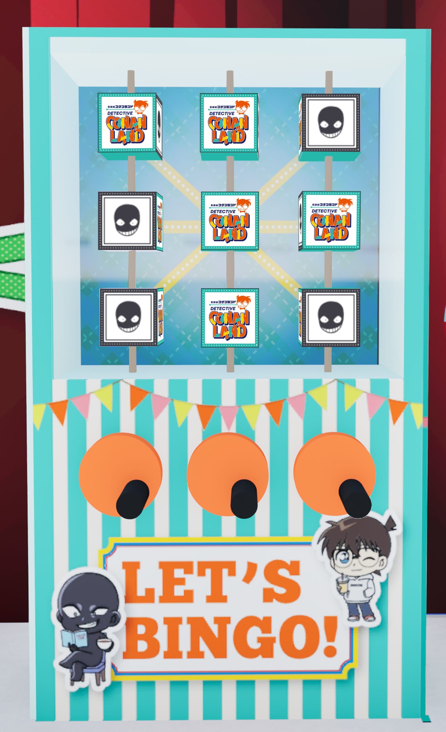 ゲームチャレンジ