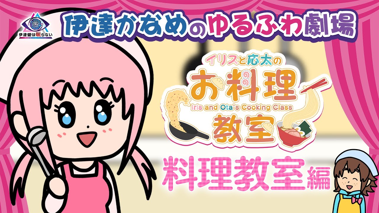 「2025年のトレン