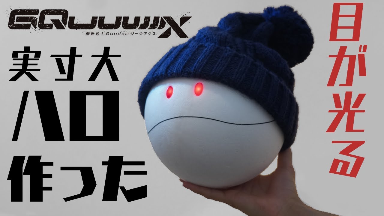 「2025年のトレン