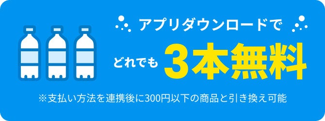 阿部サダヲと桜田ひよ