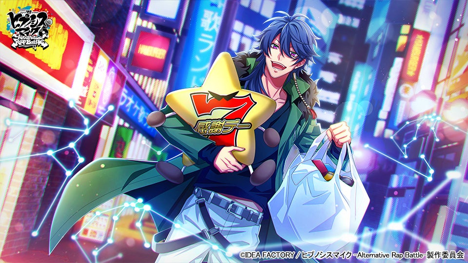 ゲーム『ヒプノシスマ