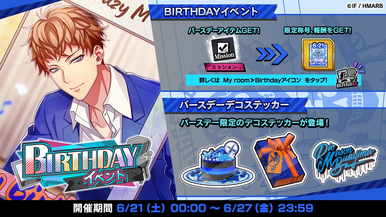 ゲーム『ヒプノシスマ