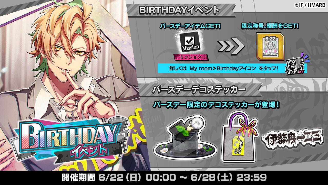 ゲーム『ヒプノシスマ