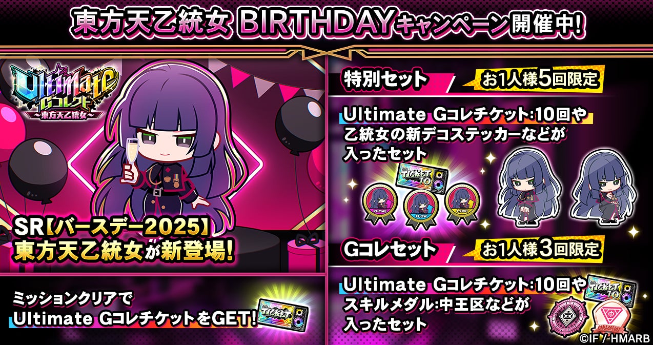 ゲーム『ヒプノシスマ