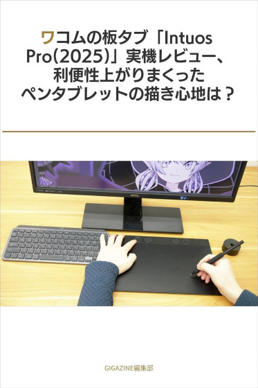 「2025年5月版：