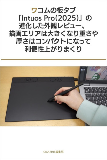「2025年5月版：