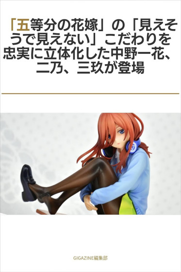 「2025年5月版：