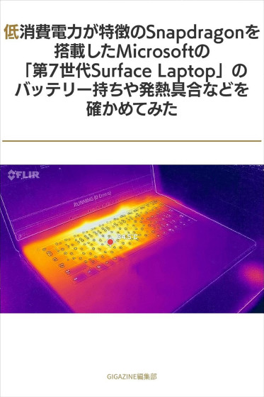 「2025年5月版：
