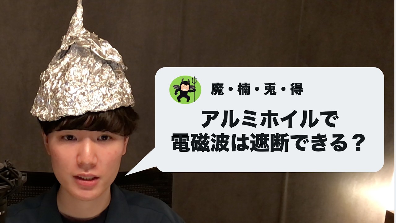 「2025年の未来、