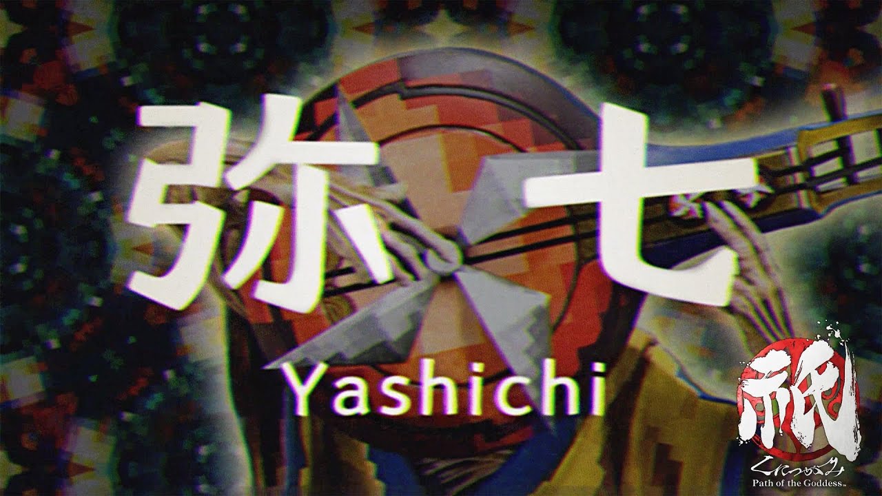 「2025年の未来、